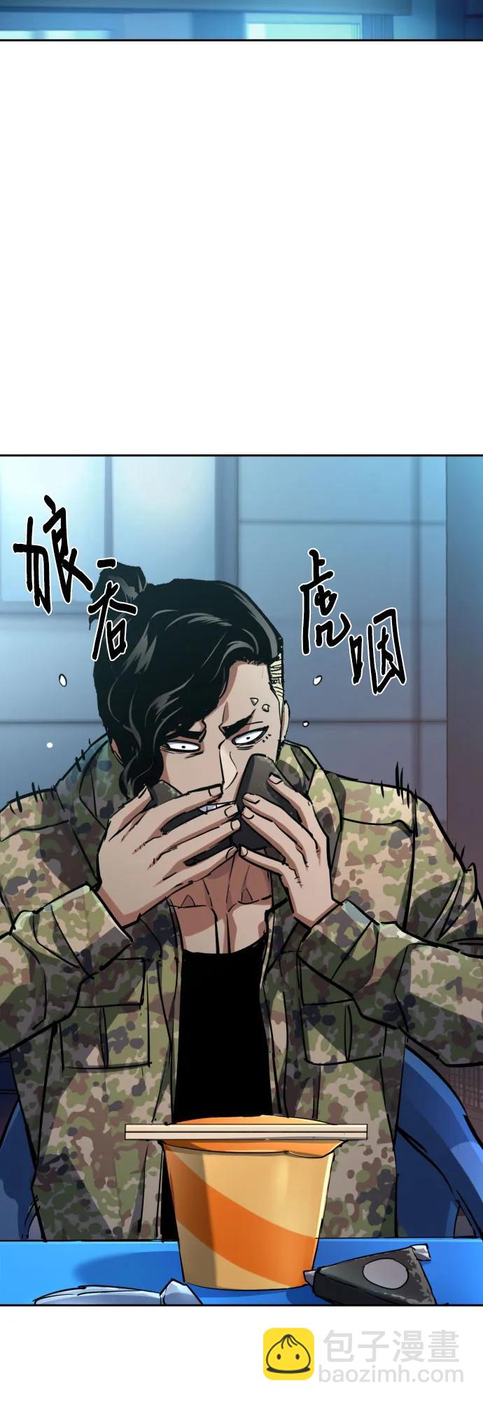 少年傭兵 - 第221話(1/2) - 2