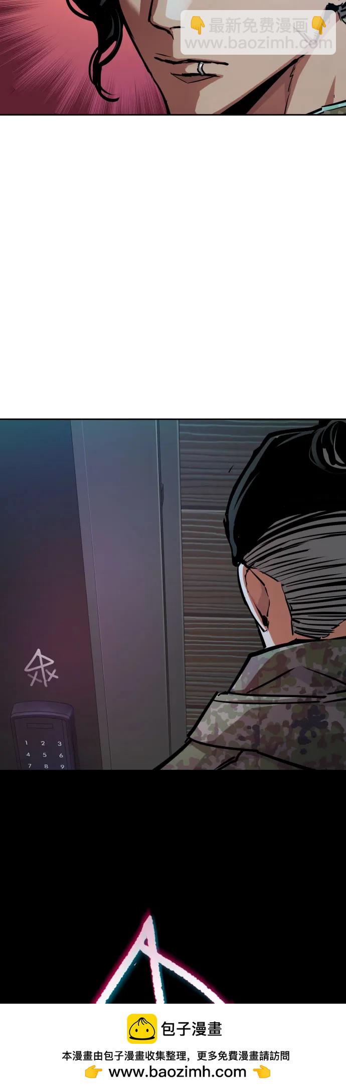 少年傭兵 - 第221話(1/2) - 2