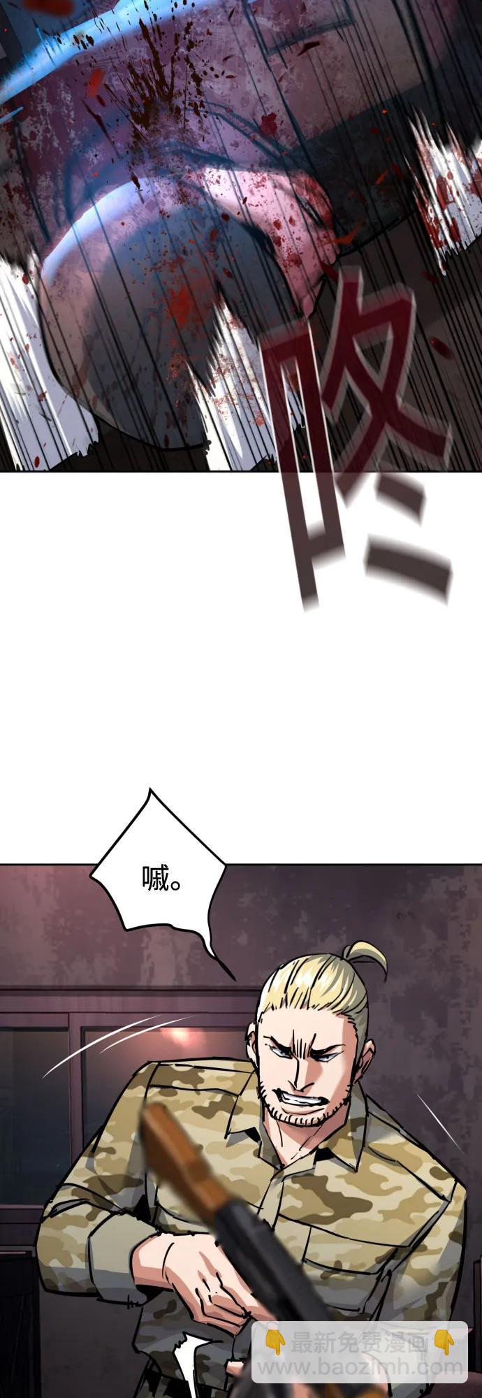 少年傭兵 - 第227話(1/2) - 3