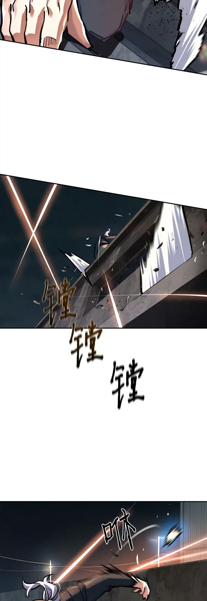 少年傭兵 - 第227話(1/2) - 6