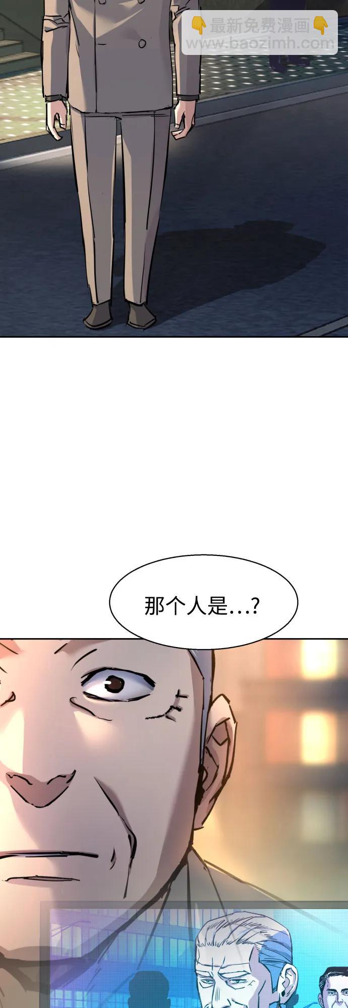 少年傭兵 - 第229話(1/2) - 4