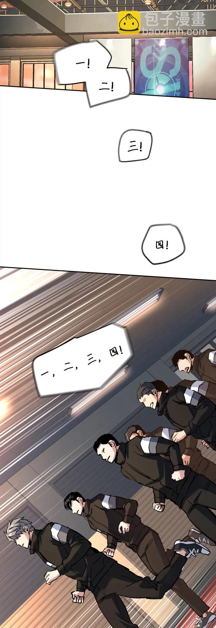 少年傭兵 - 第229話(1/2) - 3