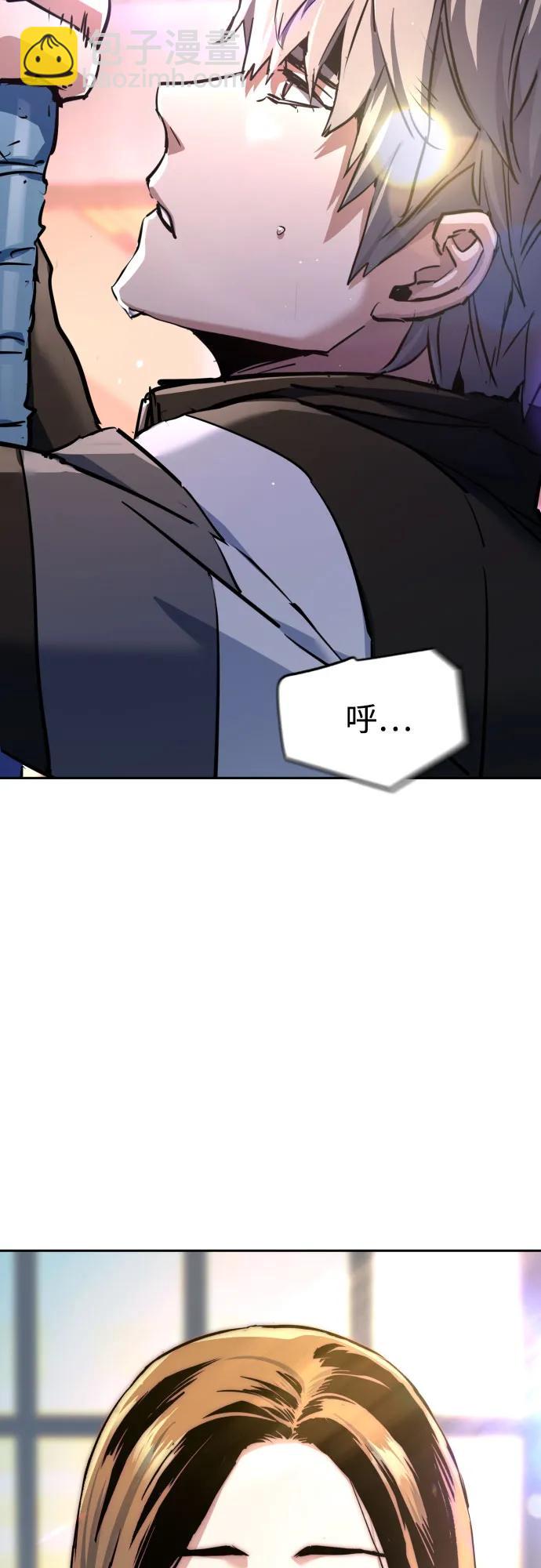 少年傭兵 - 第229話(1/2) - 6