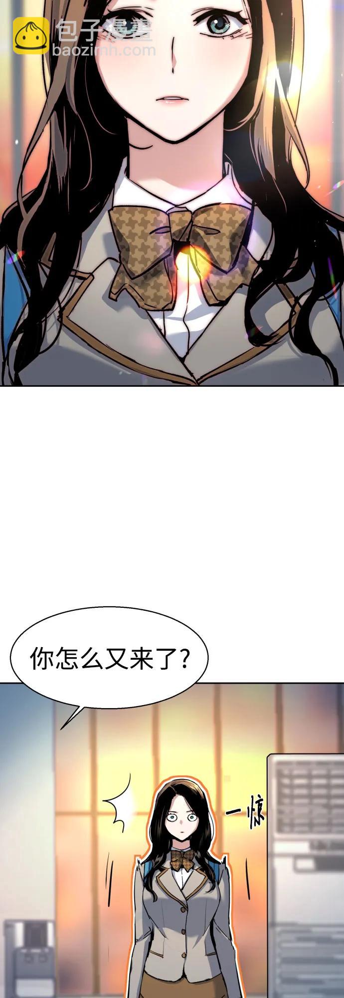 少年傭兵 - 第229話(1/2) - 7