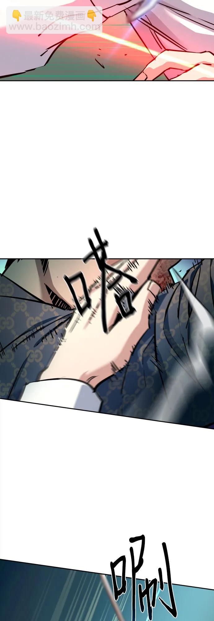 少年傭兵 - 第233話(1/2) - 6