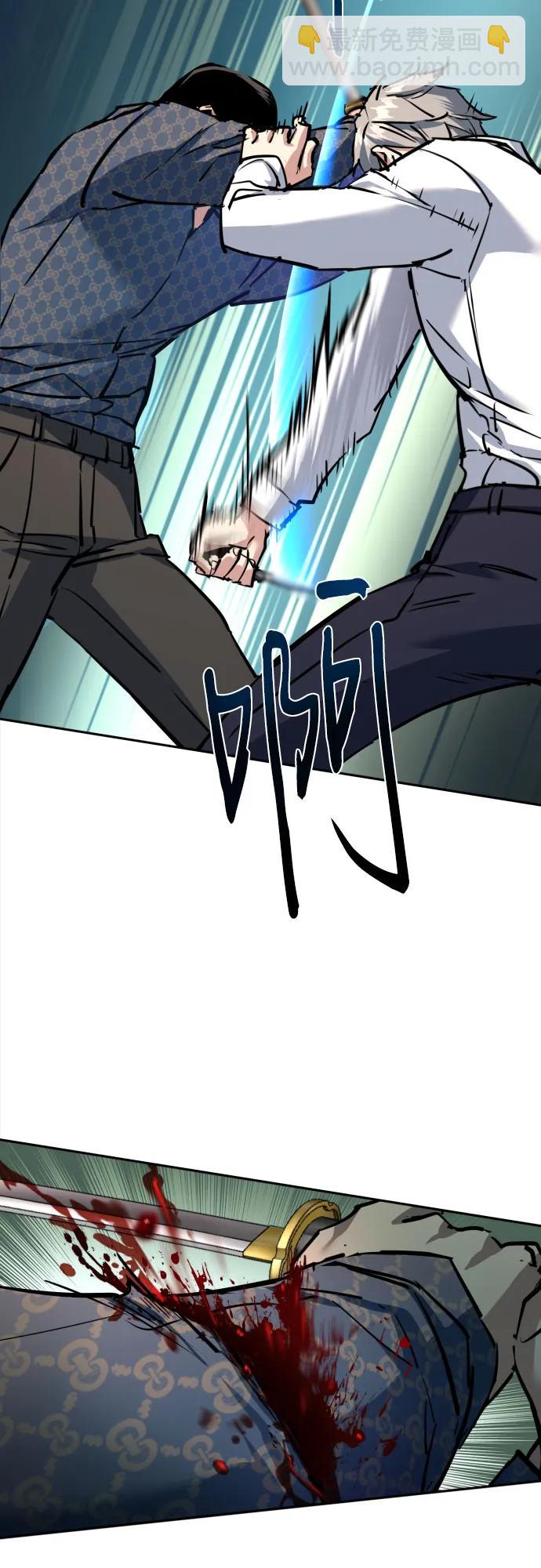 少年傭兵 - 第233話(1/2) - 7