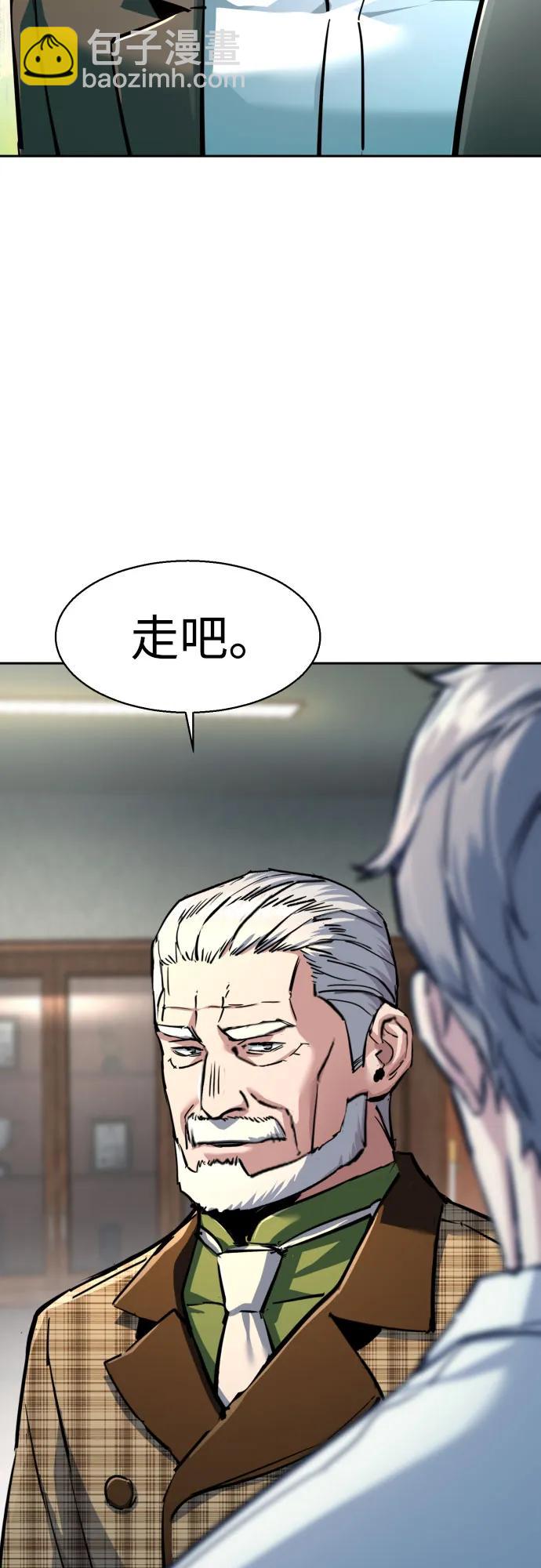 少年傭兵 - 第235話(1/2) - 5