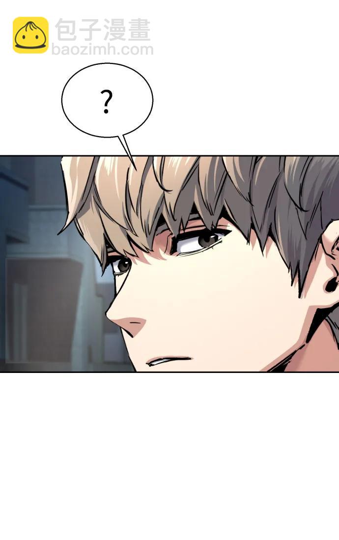 少年傭兵 - 第235話(1/2) - 4