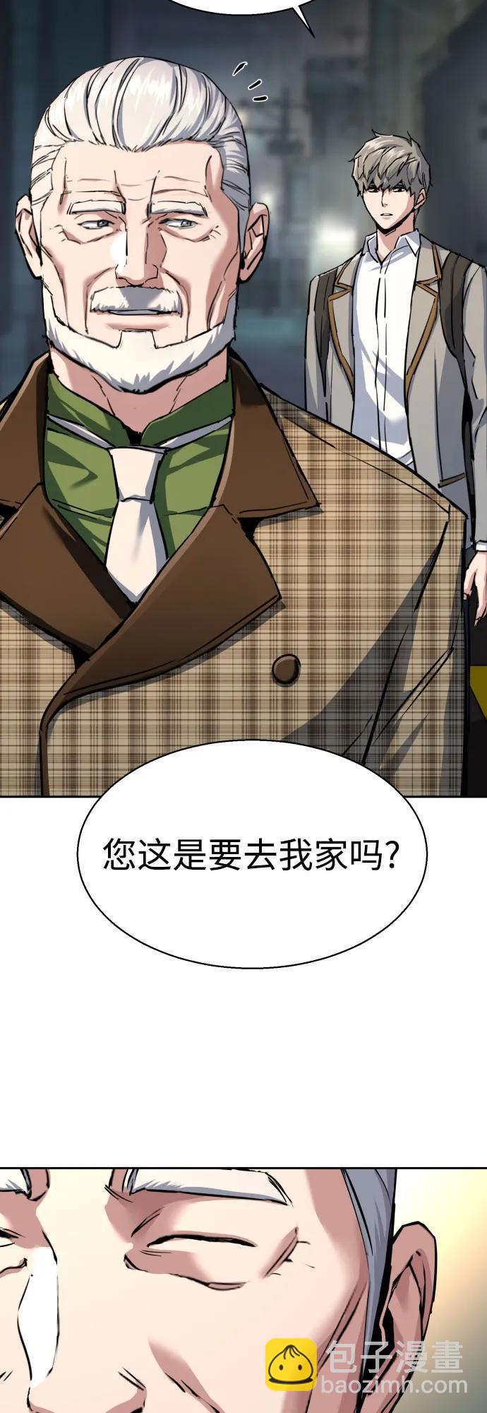 少年傭兵 - 第235話(1/2) - 6