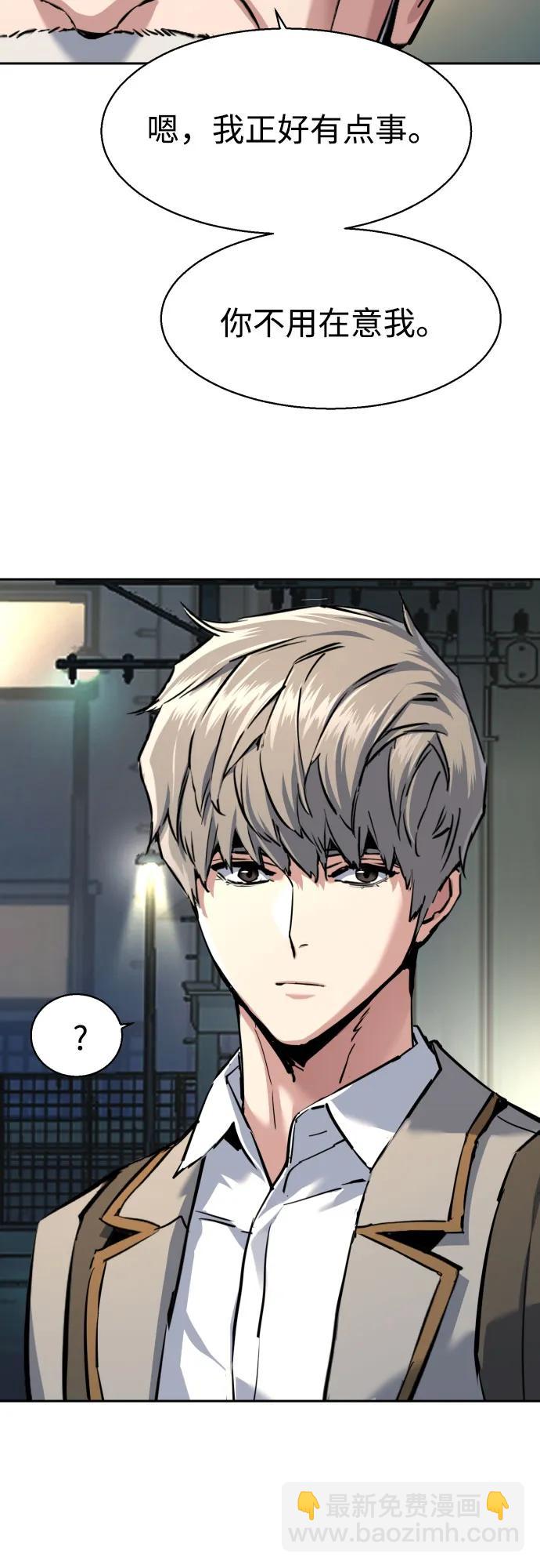 少年傭兵 - 第235話(1/2) - 7