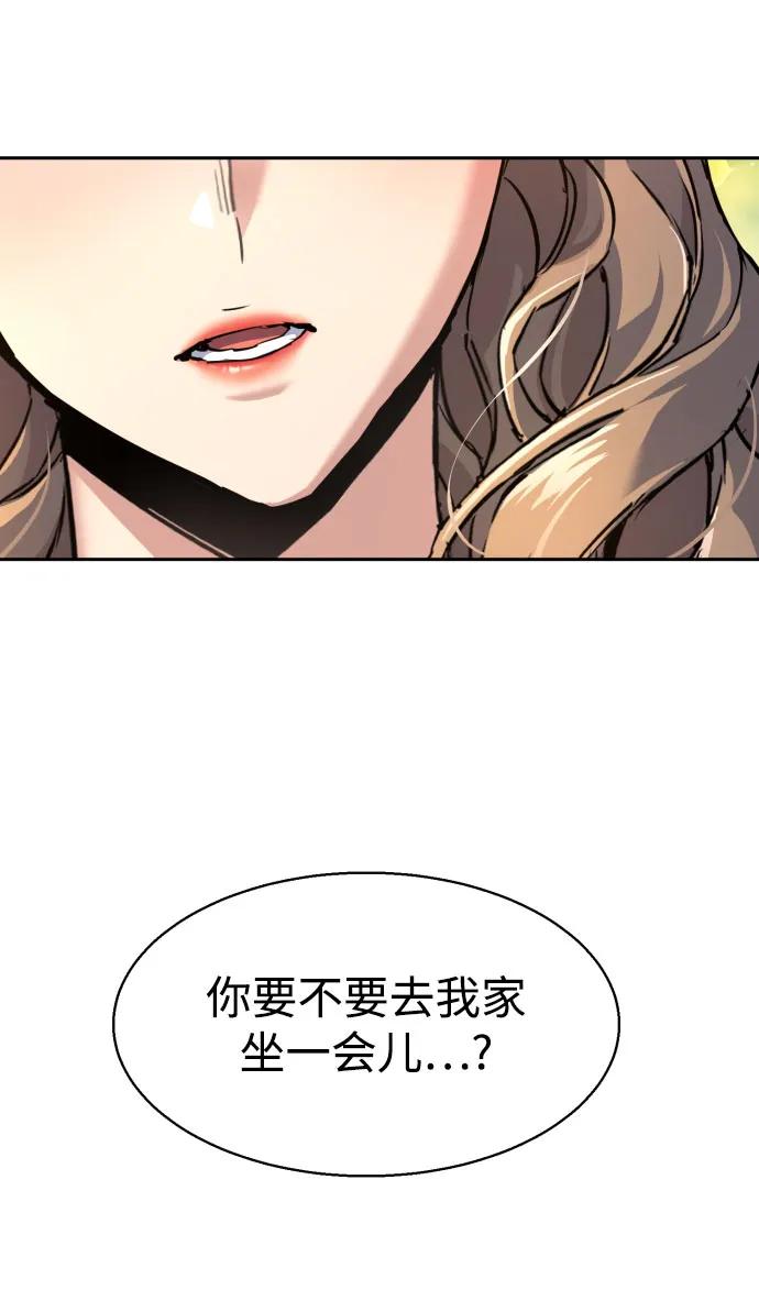 少年傭兵 - 第237話(1/2) - 2