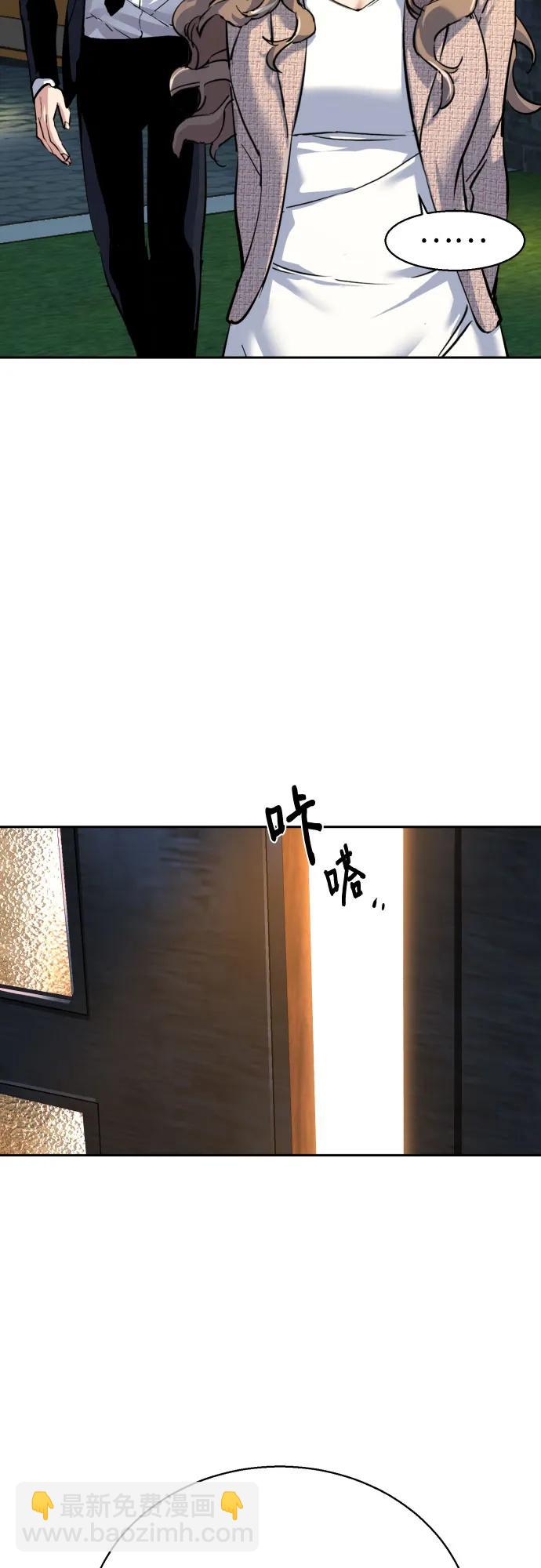 少年傭兵 - 第237話(1/2) - 8