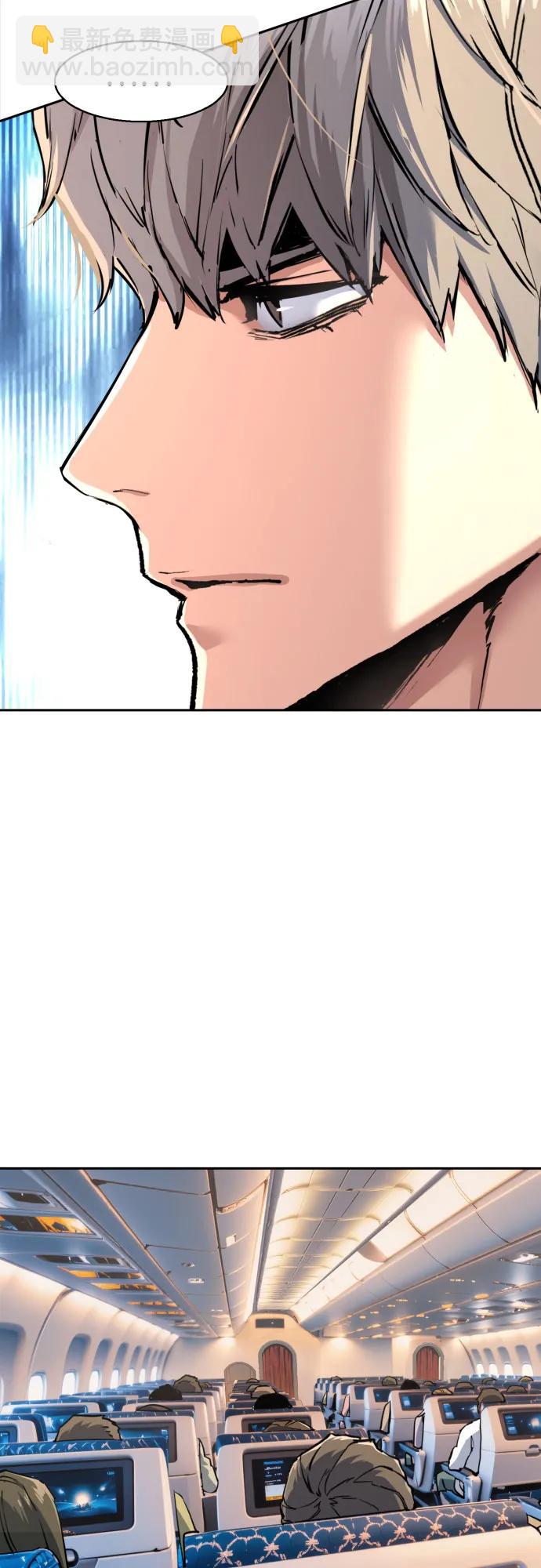 少年傭兵 - 第239話(1/2) - 3