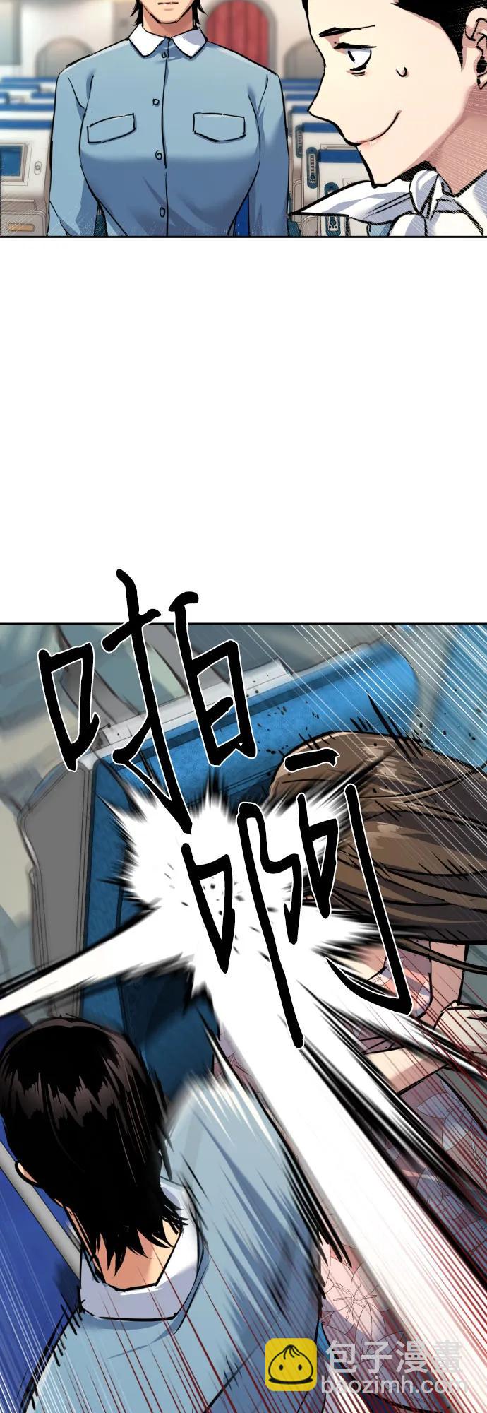 少年傭兵 - 第239話(1/2) - 3