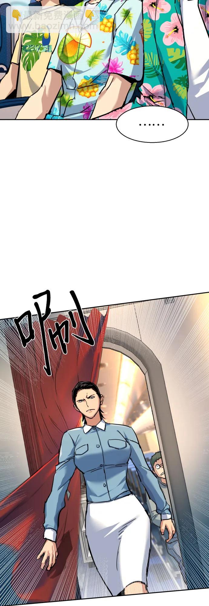 少年傭兵 - 第239話(1/2) - 7