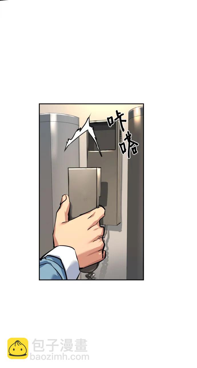 少年傭兵 - 第239話(1/2) - 8