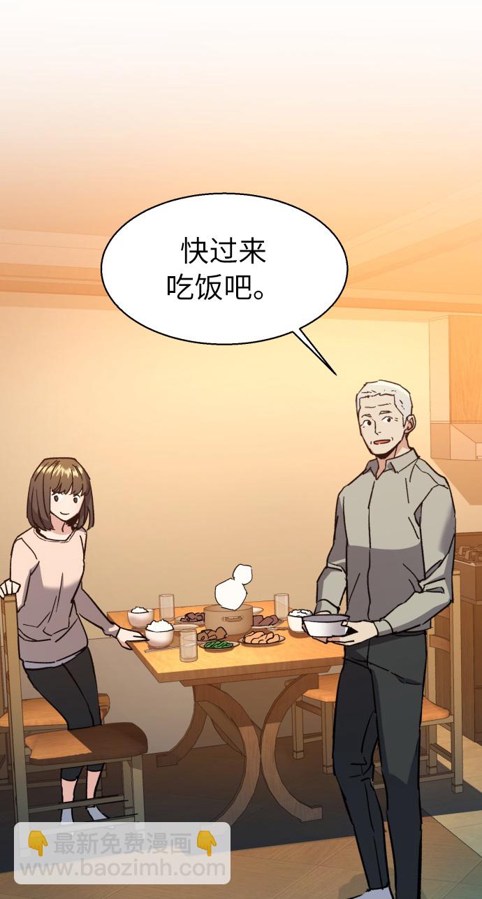 少年傭兵 - 第31話(1/2) - 3