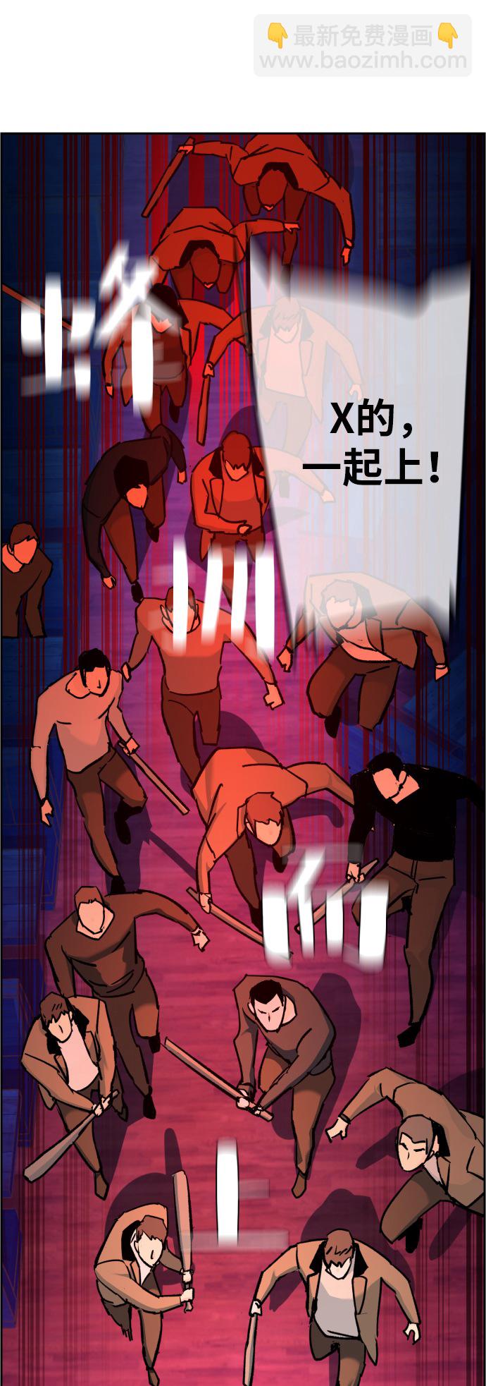 少年傭兵 - 第37話(1/2) - 2