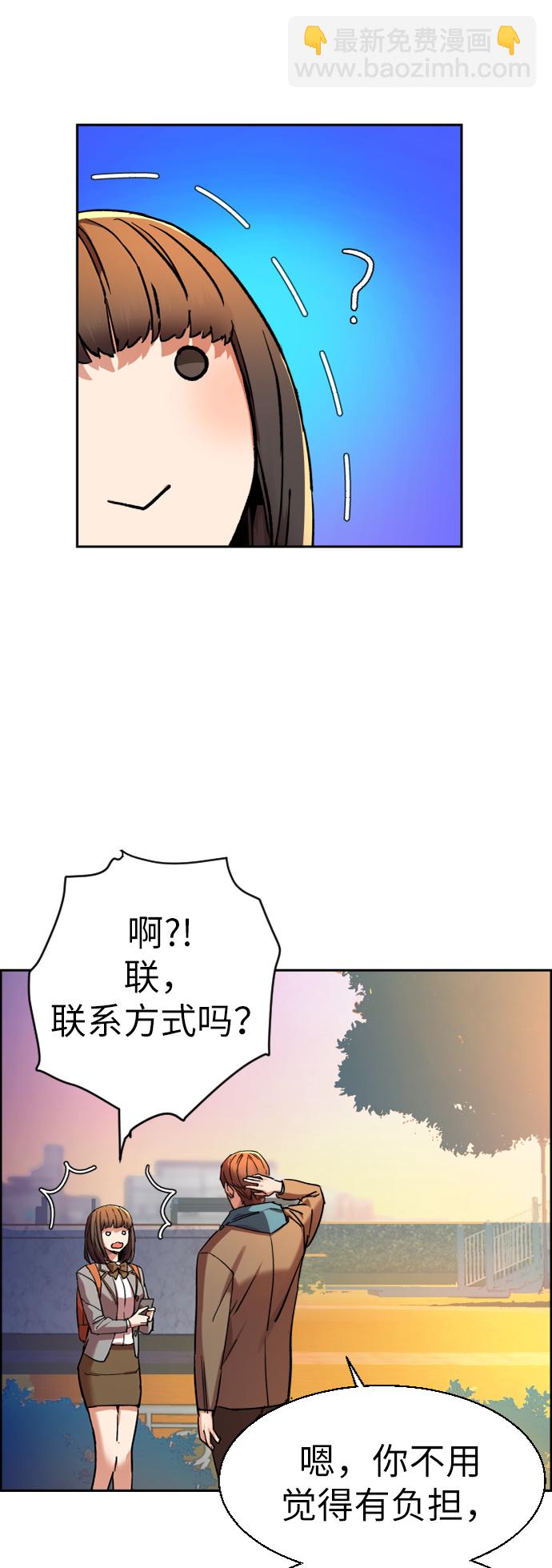 第43话42