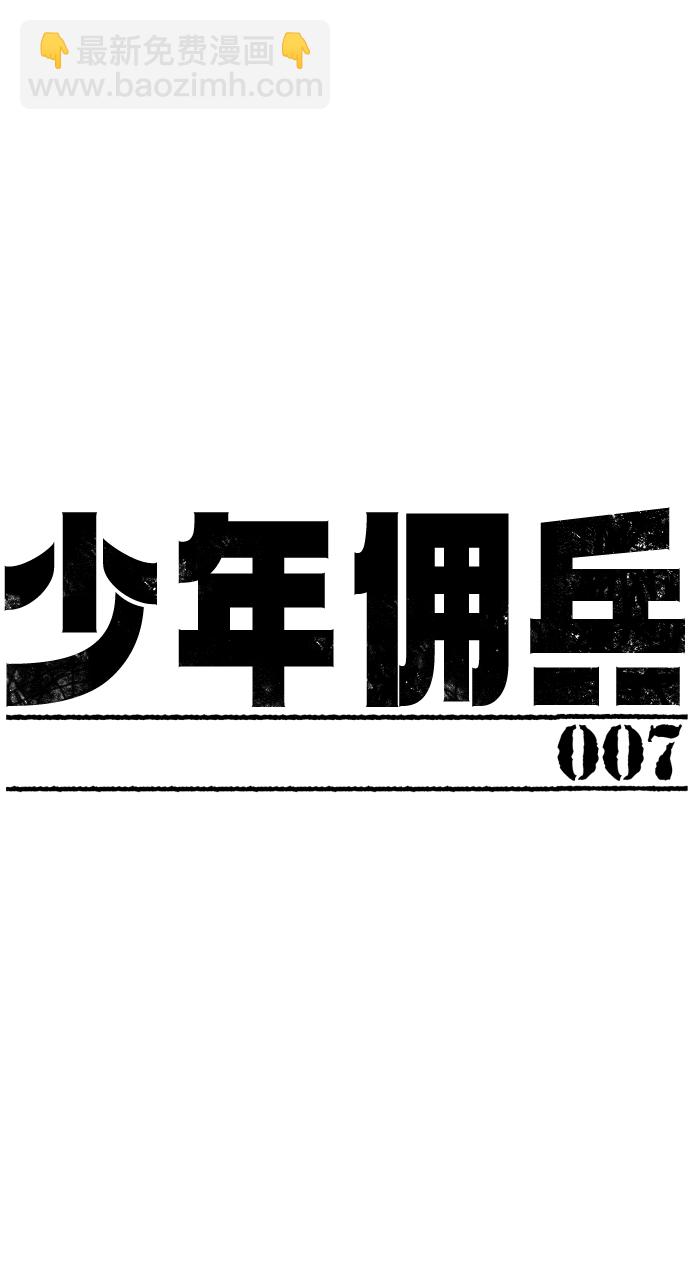 第7话1