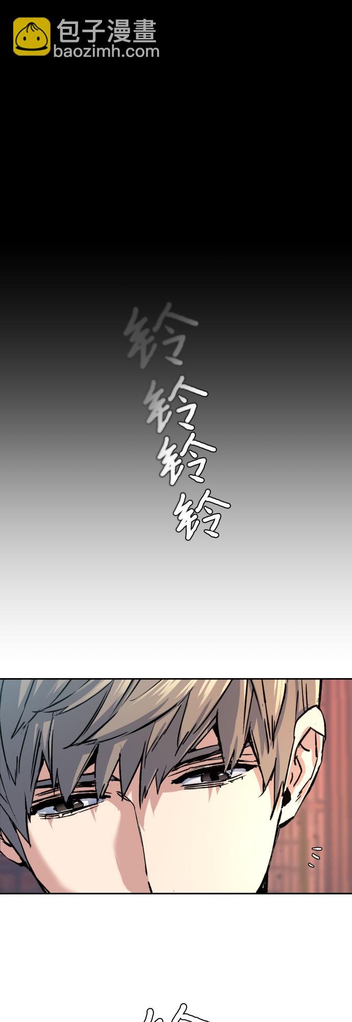 少年傭兵 - 第97話(1/2) - 3