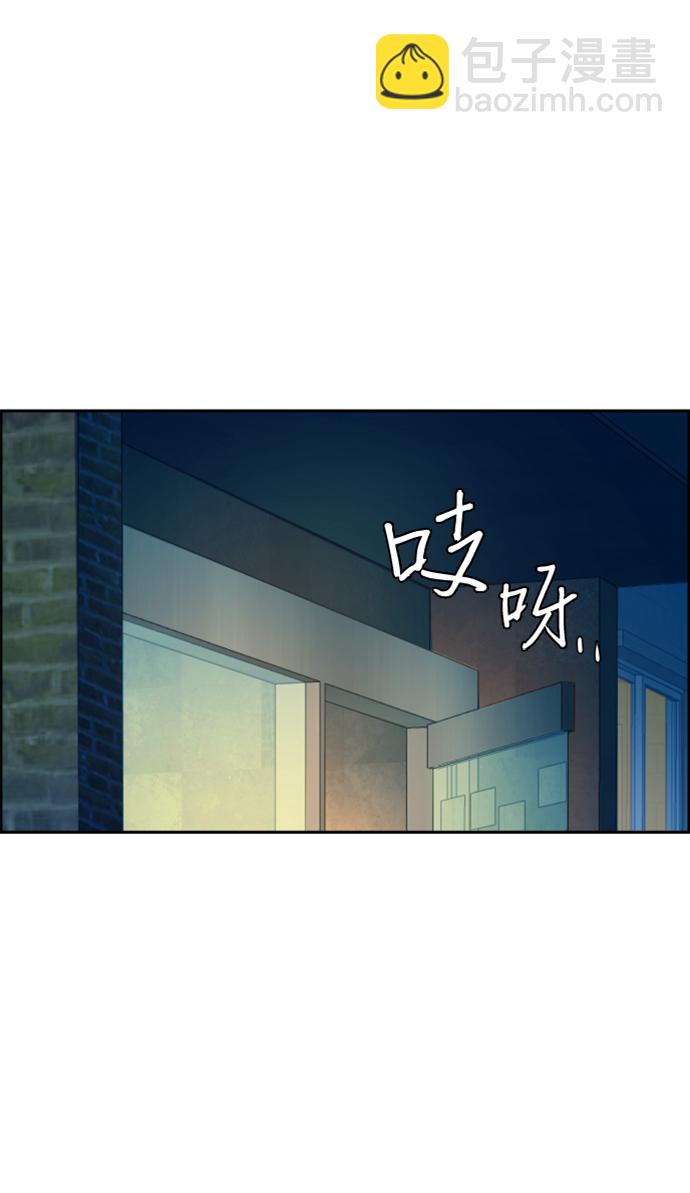 少年傭兵 - 第99話(2/2) - 2