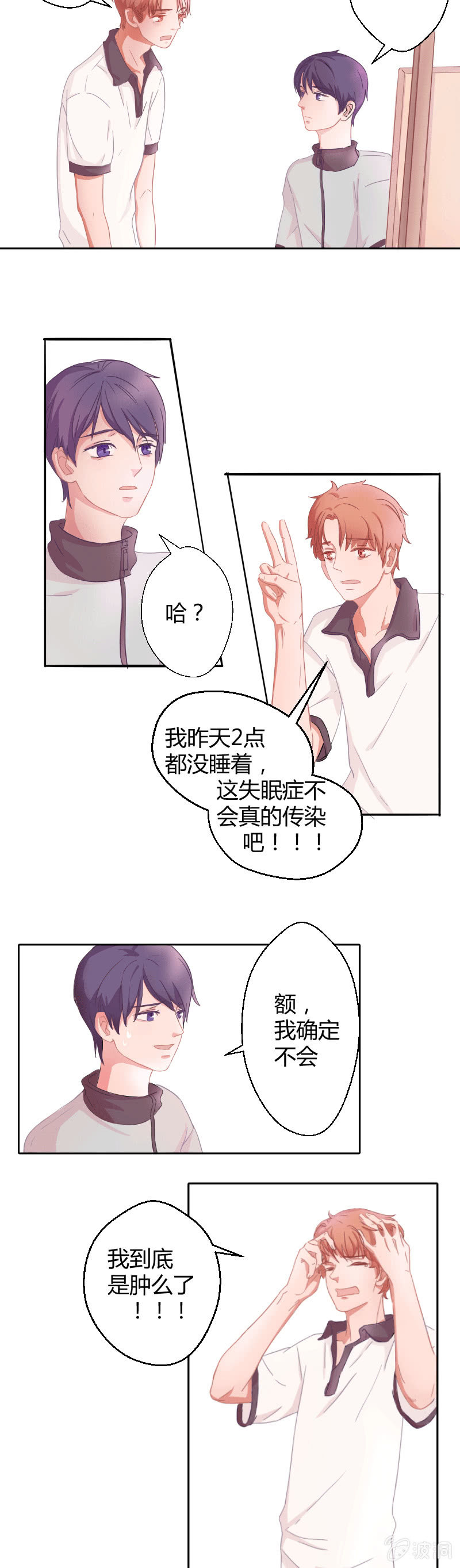 第二话 失眠的原因？-第2话