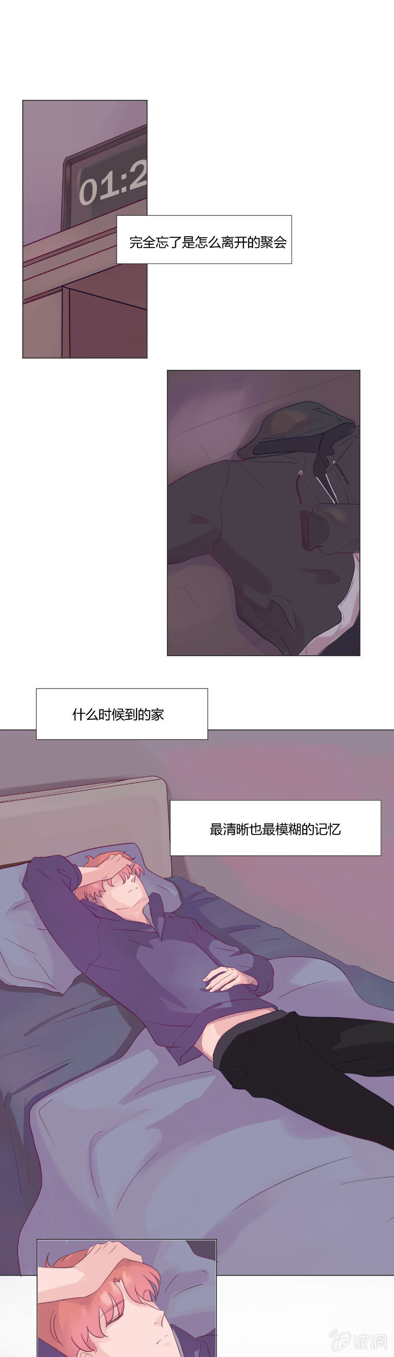 第十二话 为什么！？-第12话