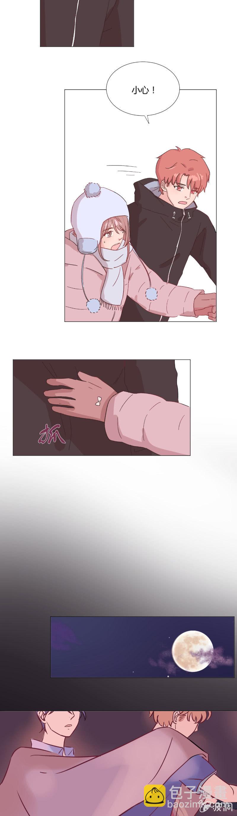 第十四话 冰上的裂痕-第14话