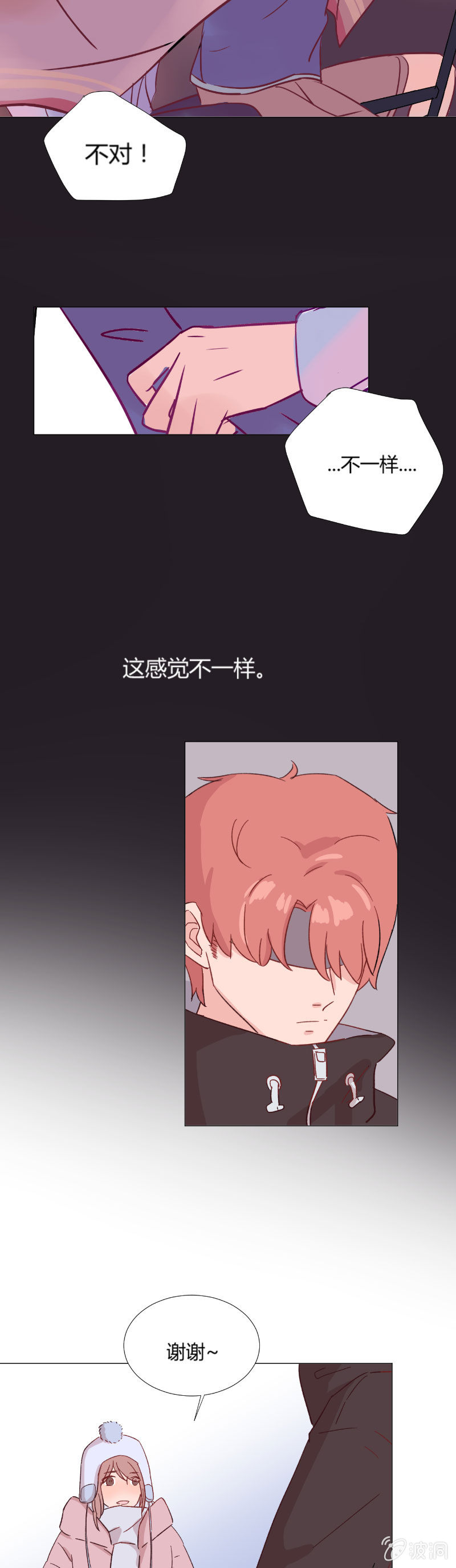 第十四话 冰上的裂痕-第14话