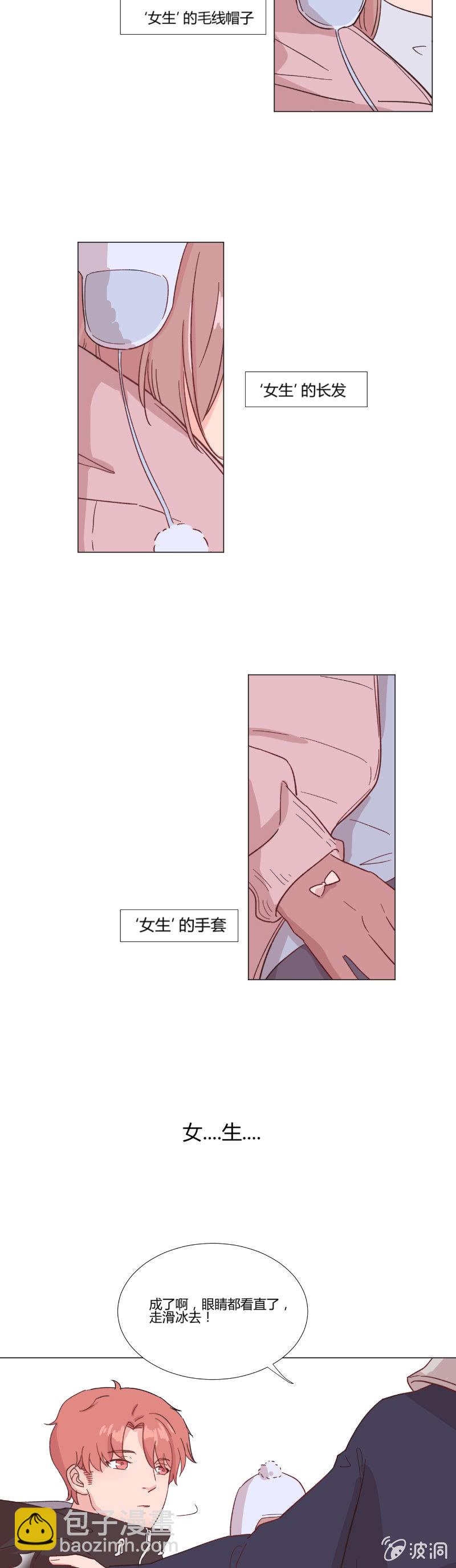 第十四话 冰上的裂痕-第14话