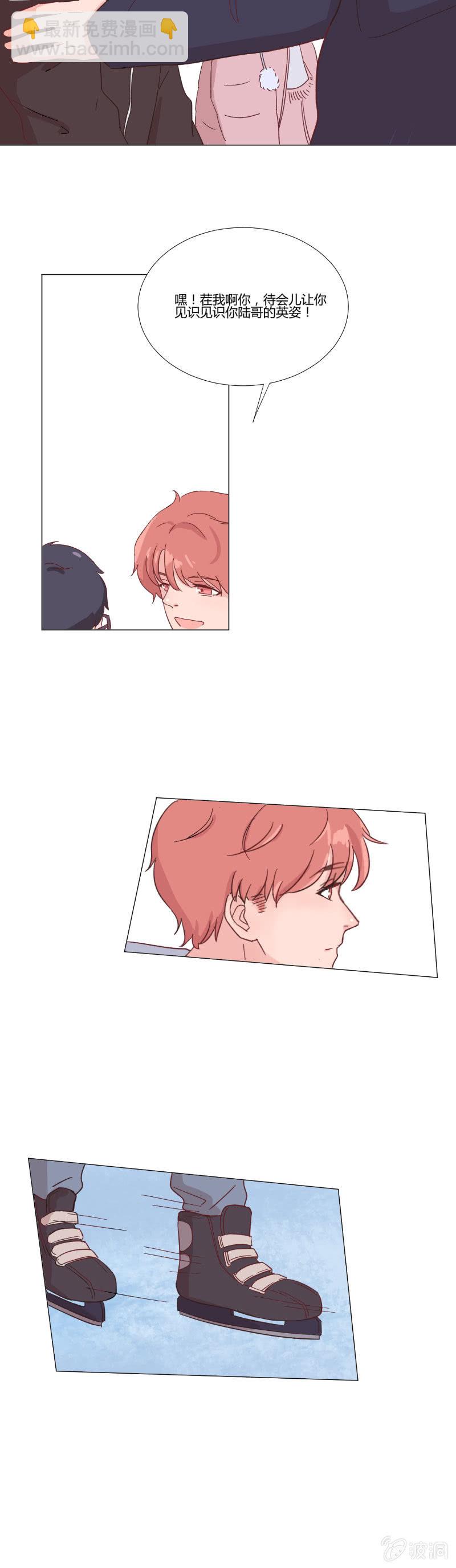 第十四话 冰上的裂痕-第14话