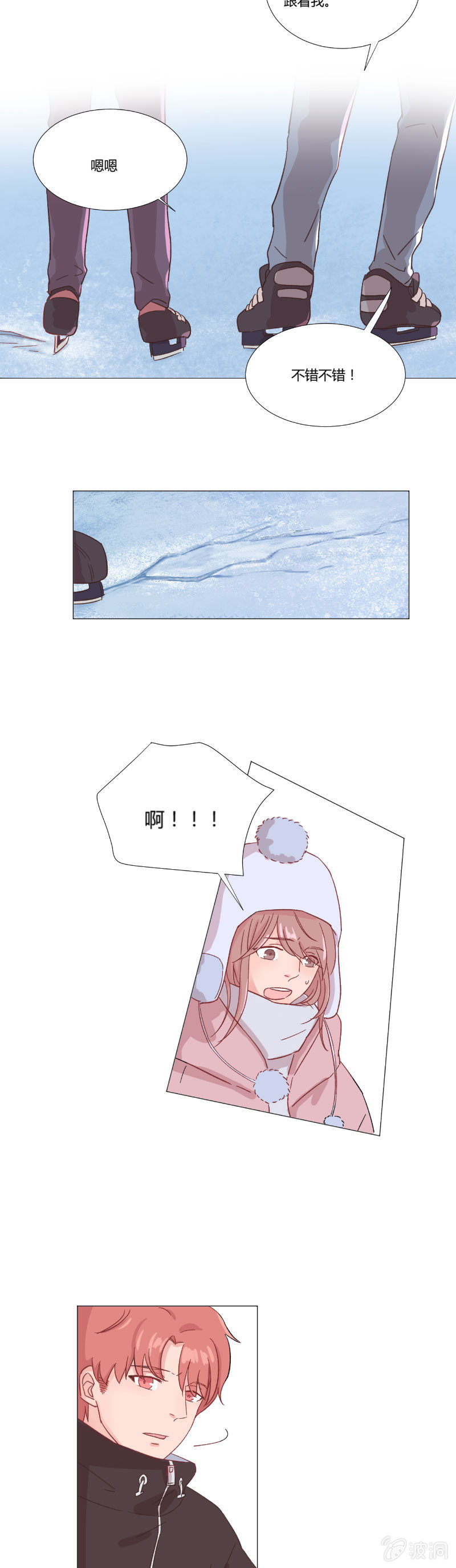 第十四话 冰上的裂痕-第14话