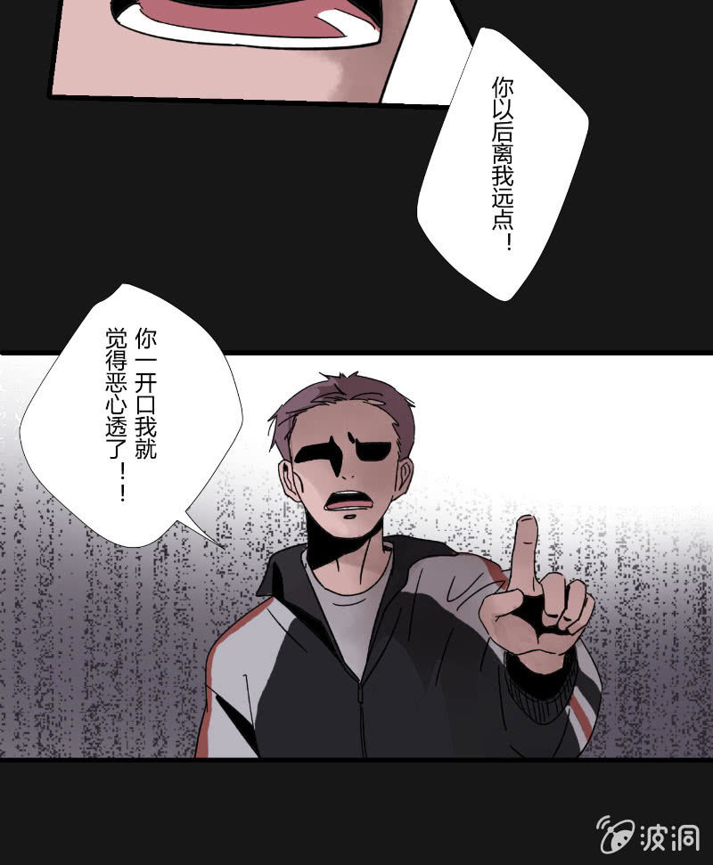 第十六话 挣扎-第16话