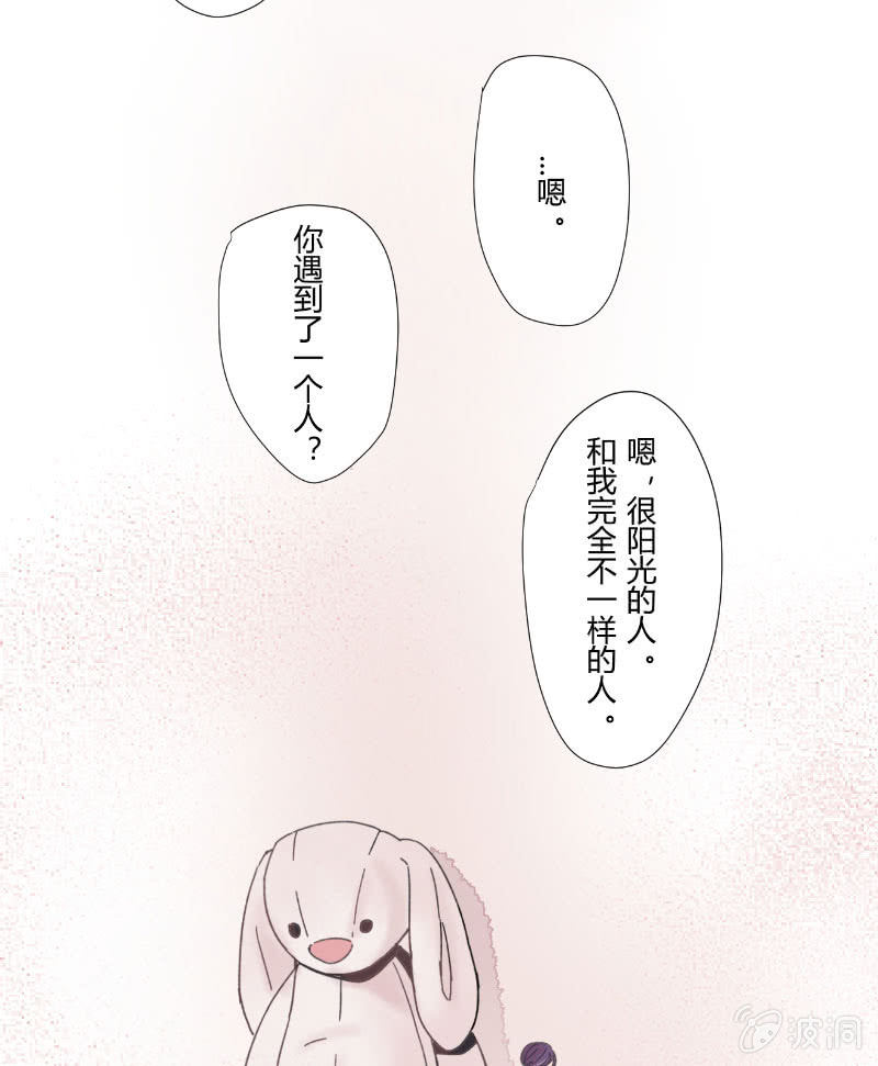 第十六话 挣扎-第16话