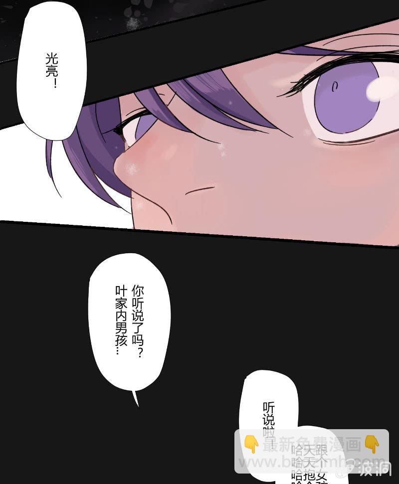 第十六话 挣扎-第16话