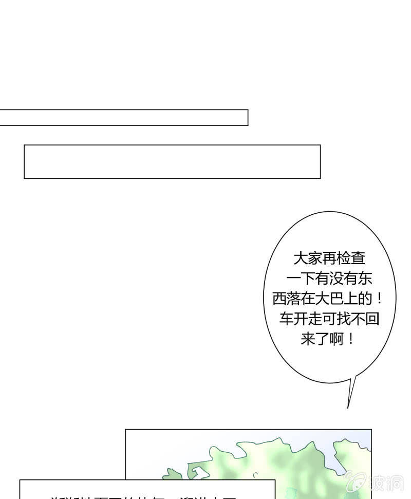 第十七话 仲夏的梦-第18话