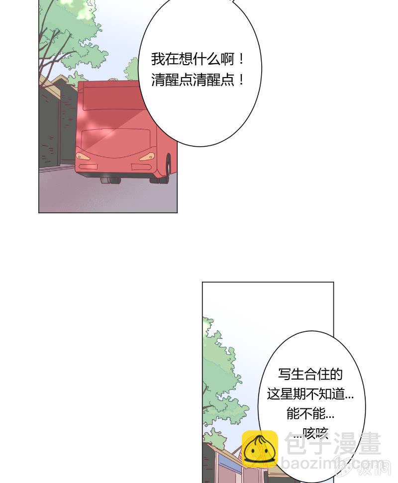 第十七话 仲夏的梦-第18话