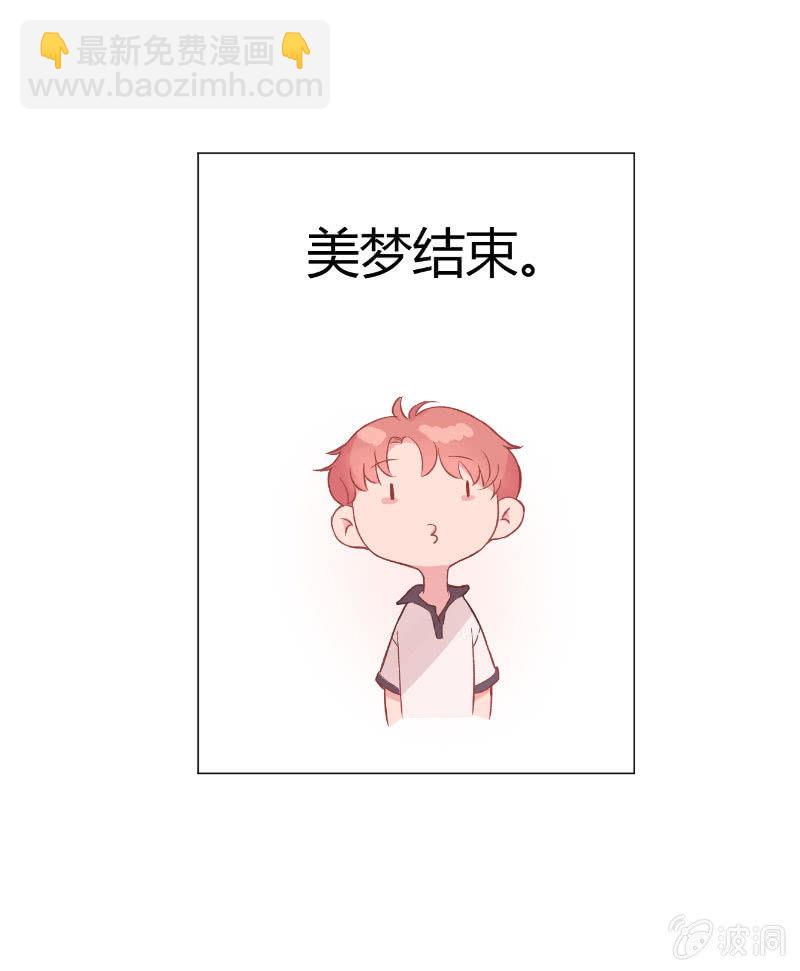 第十七话 仲夏的梦-第18话