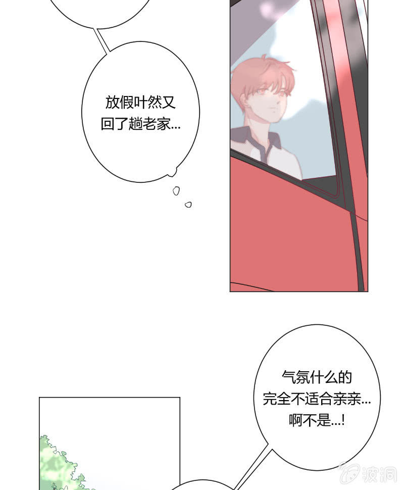 第十七话 仲夏的梦-第18话