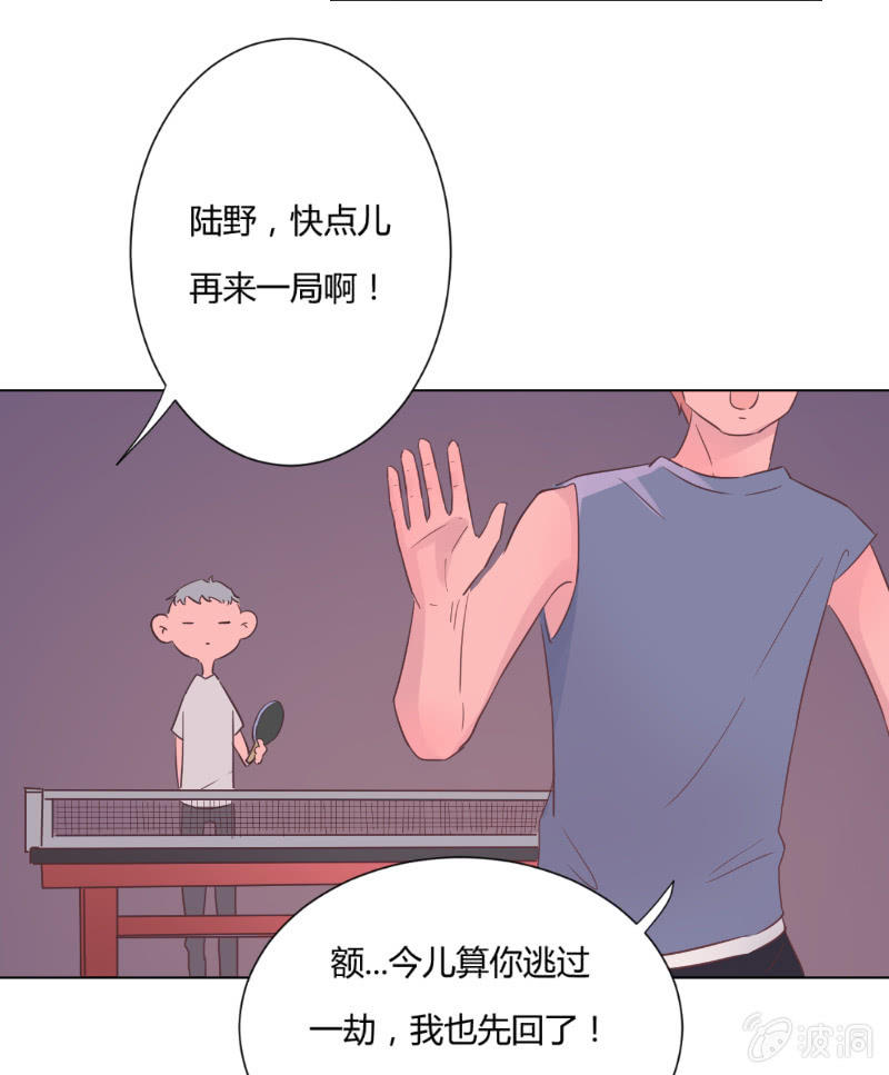 第十九话 夏夜的影子(1/2)-第20话