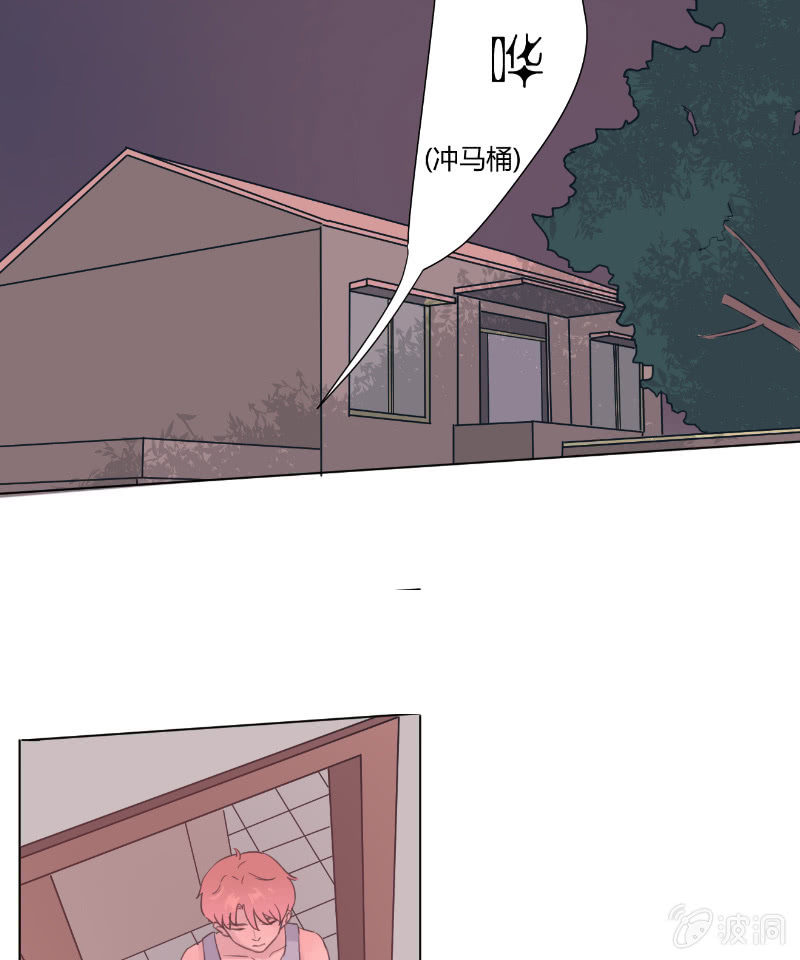 第十九话 夏夜的影子(1/2)-第20话