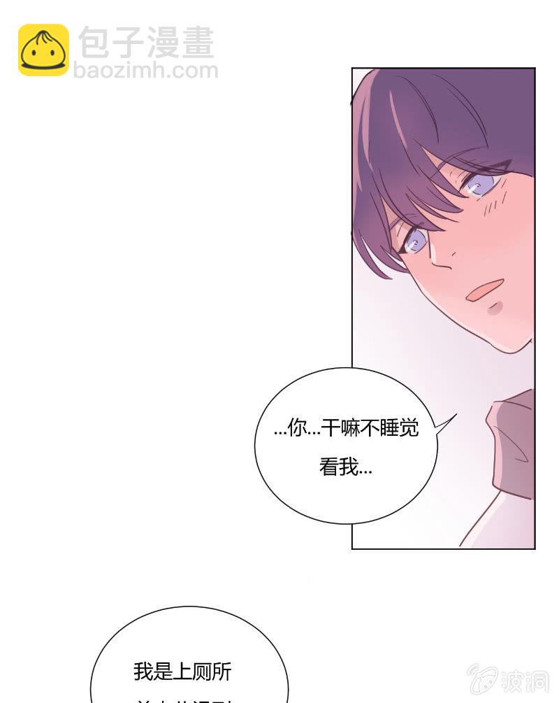 第十九话 夏夜的影子(1/2)-第20话