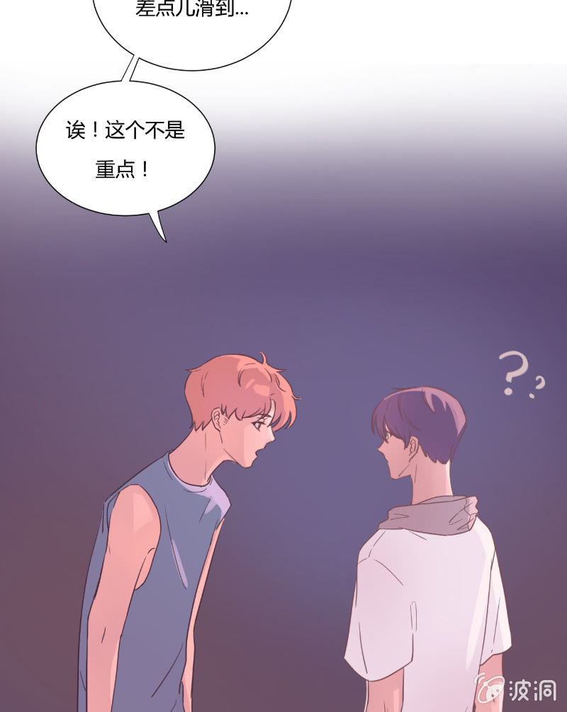 第十九话 夏夜的影子(1/2)-第20话