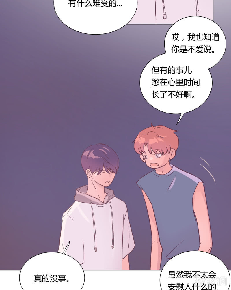 第十九话 夏夜的影子(1/2)-第20话