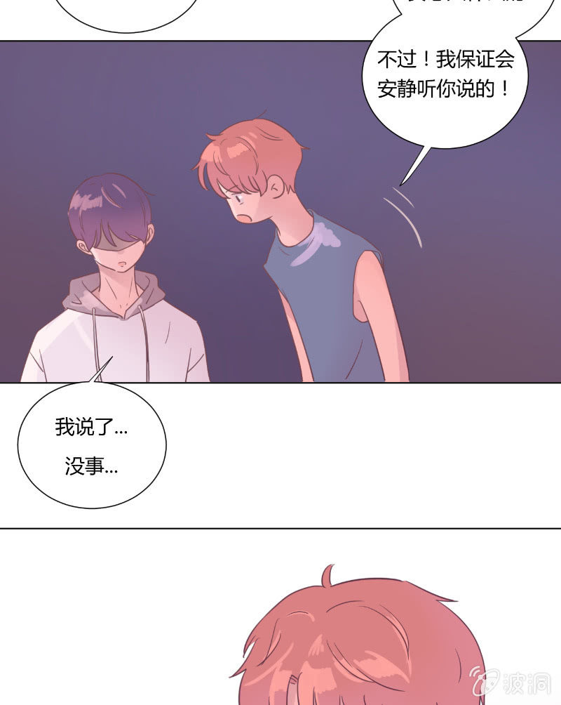 第十九话 夏夜的影子(1/2)-第20话