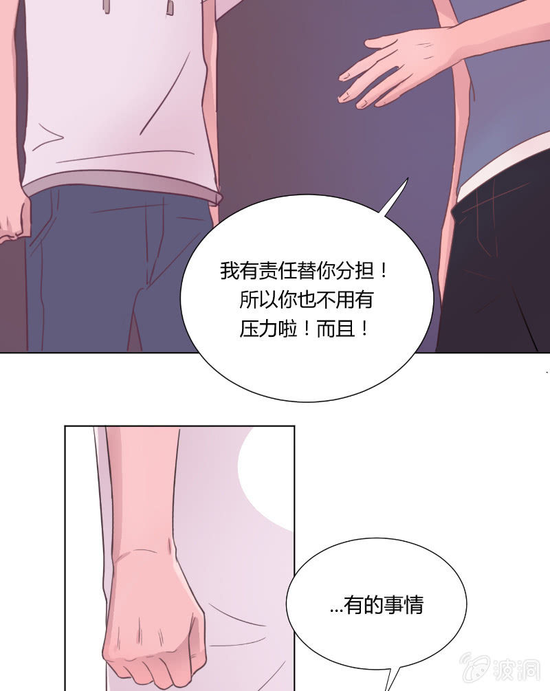 第十九话 夏夜的影子(1/2)-第20话