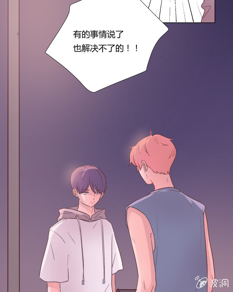 第十九话 夏夜的影子(1/2)-第20话