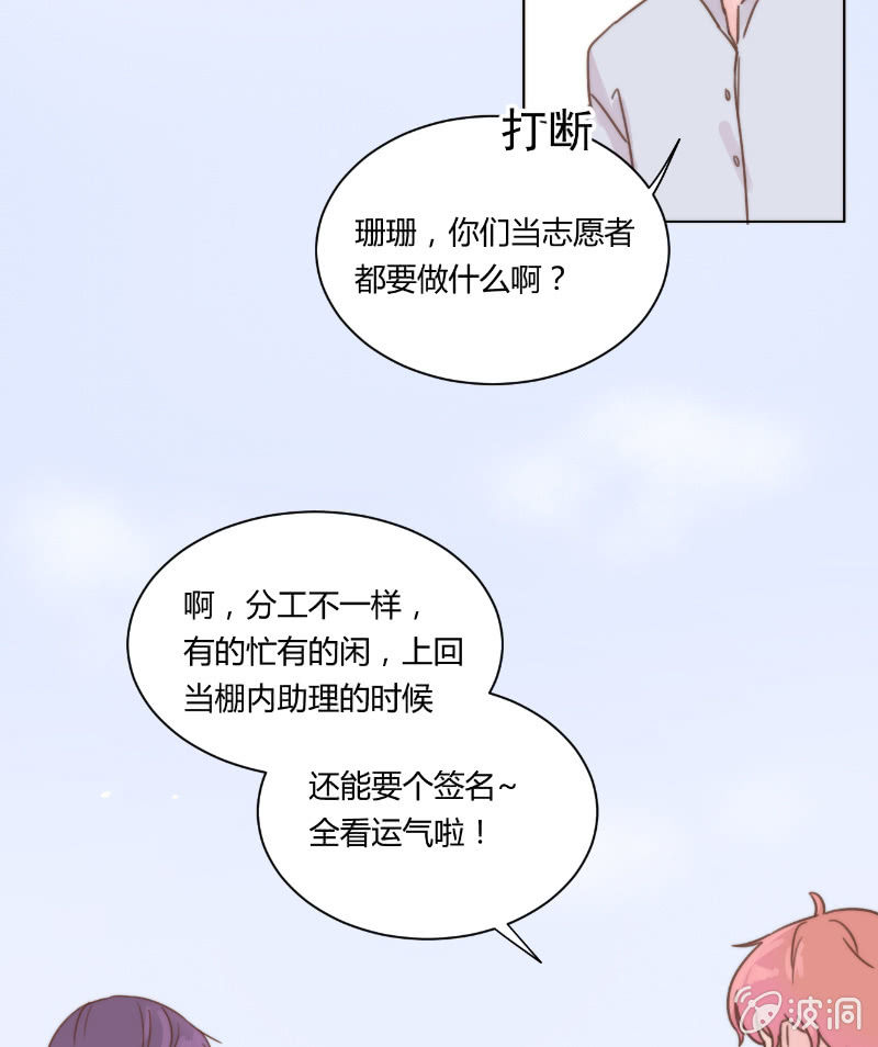 第二十三话 梦魇-第24话