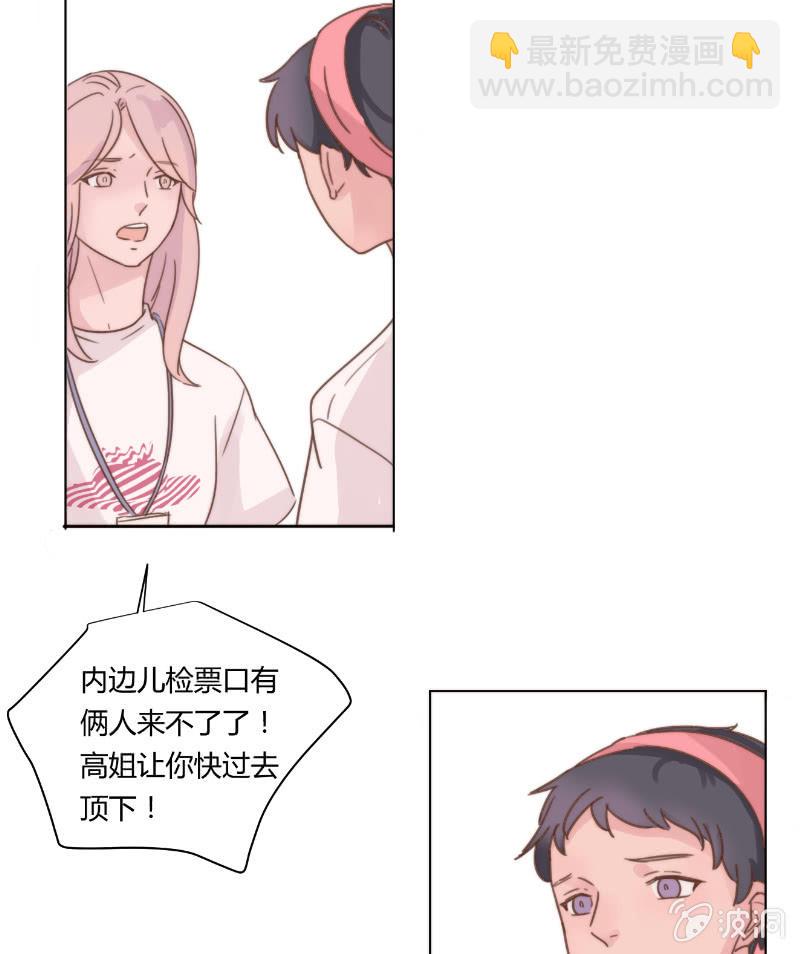 第二十三话 梦魇-第24话